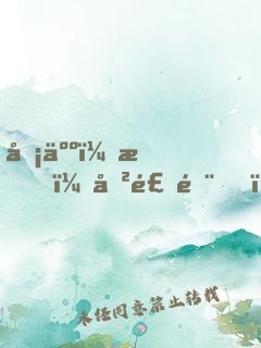 凡人：我，厲飛雨，屬性修仙！